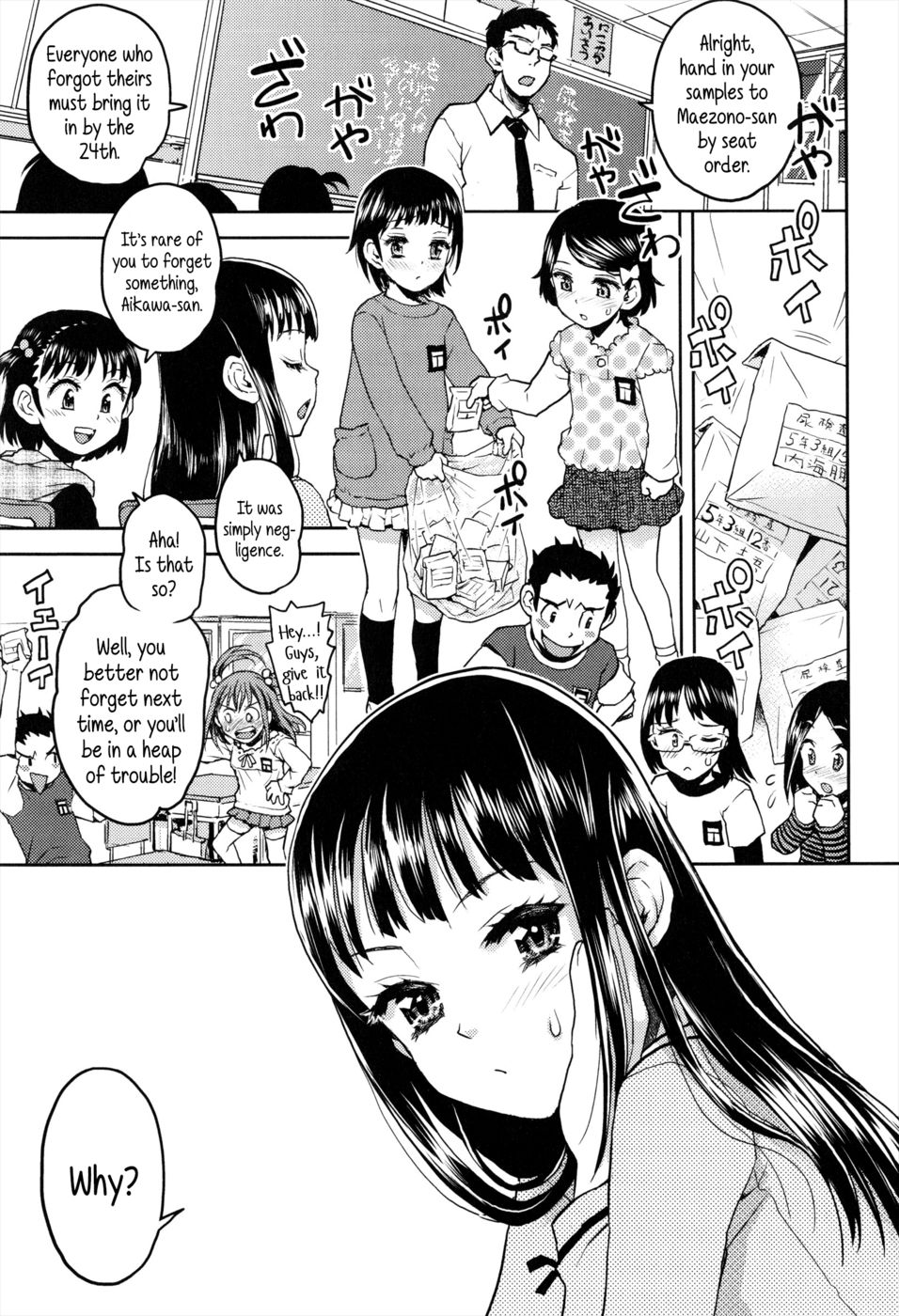 Hentai Manga Comic-Urine Snafu-Read-1